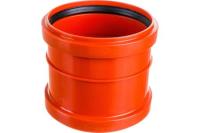 Муфта наружн.ремонтная 200 мм