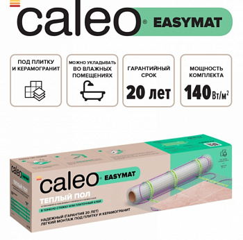 Нагревательный мат для теплого пола CALEO EASYMAT 140 Вт/0,7 м2