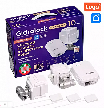 Комплект Gidrоlock Standard Wi- Fi ENOLGAS 1/2